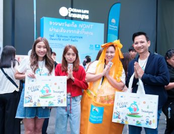 OCEAN LIFE ไทยสมุทรประกันชีวิต เปิดบูทในงาน ‘โตแล้ว ไปไหน? เธอ-ที่-ทอล์ก’ ตั้งตู้โทรศัพท์เติมพลังใจ ให้นนท์แฟมอวยพรเซอร์ไพรส์วันเกิด 30 ปี ‘นนท์ ธนนท์’