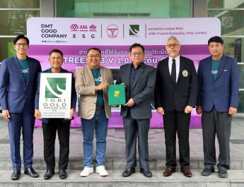 DMT ยกระดับอาคารสำนักงานใหญ่เดิม สู่มาตรฐานอาคารเขียว TREES–EB ระดับ Gold สะท้อนกลยุทธ์ ESG มุ่งเน้น “ประสิทธิภาพ–ความคุ้มค่า–ผลลัพธ์ที่วัดได้”