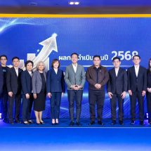 BAM เปิดเกมรุกปี 69 ชูกลยุทธ์ “3 ฟันเฟือง” ดันผลเรียกเก็บแตะ 17,900 ล้านบาท โชว์ผลงานปี 68 สุดแกร่ง สร้างผลเรียกเก็บโตแรง 18% ฝ่ามรสุมเศรษฐกิจ