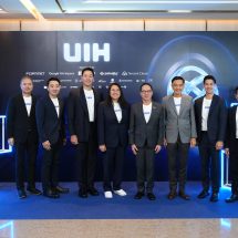 UIH เปิดตัว HELIX Platform ในงาน UIH Day 2026 ยกระดับสู่ Platform-Driven Managed Services รองรับองค์กรไทยในยุค AI