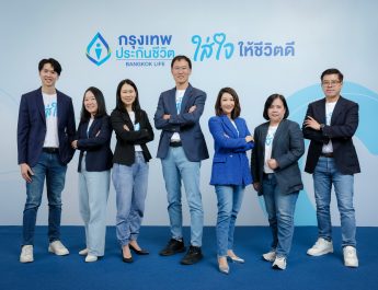 “BLA” ประกาศทิศทางธุรกิจปี 69 รับสังคม Longevity ขับเคลื่อน 3 ภารกิจสำคัญ ผลิตภัณฑ์ สิทธิประโยชน์ และยกระดับบุคลากร เปิดสโลแกนใหม่ “ใส่ใจให้ชีวิตดี” พร้อมแบรนด์แคมเปญ “ชีวิตดี เริ่มต้นที่ใส่ใจตัวเอง”