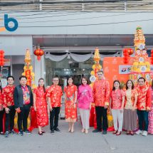 ธนชาตประกันภัย และ ทีทีบี ร่วมตั้งโต๊ะรับเจ้า ต้อนรับขบวนแห่ “ชิวสี่” ตรุษจีนปากน้ำโพ 110 ปี สืบสานประเพณีแห่งศรัทธาชาวนครสวรรค์ ต่อเนื่องปีที่ 5
