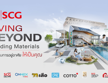 SCG ชวนสัมผัสประสบการณ์’’ Living Beyond Building Materials” ออกแบบการอยู่อาศัยให้เป็นคุณ ผ่านดีไซน์ เทคโนโลยี และนวัตกรรมที่ให้มากกว่าวัสดุก่อสร้าง ในงานสถาปนิก’69