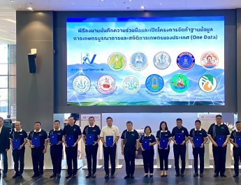 สถิติฯ จัดงานพิธีลงนามบันทึกความร่วมมือและพิธีเปิดโครงการจัดทำ ฐานข้อมูลการเกษตรบูรณาการและสถิติการเกษตรของประเทศ (One Data)