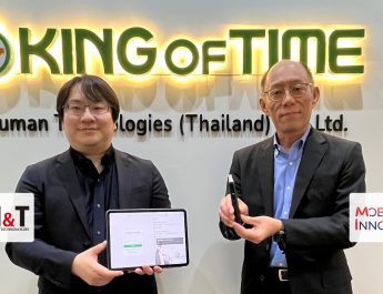 โมบาย อินโนเวชั่น ผนึก ฮิวแมน เทคโนโลยี ชูระบบปิดช่องโหว่พนักงานดื่มแล้วขับเปิดตัวโซลูชันตรวจวัดแอลกอฮอล์บนคลาวด์เชื่อมต่อระบบลงเวลาทำงานรายแรกในไทย
