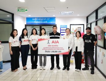 เอไอเอ ประเทศไทย ผนึกกำลังสโมสรฟุตบอลท็อตแน่ม ฮ็อตสเปอร์ มอบเงินบริจาค 1.1 ล้านบาท แก่มูลนิธิโรงพยาบาลเจริญกรุงประชารักษ์สมทบทุนสร้างห้องปลอดเชื้อเพื่อผู้ป่วยโรคมะเร็งเด็ก