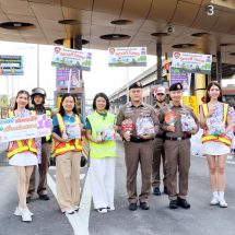 DMT ผนึกทีมตร.จร. ลุยแจกกระเป๋ากันง่วงช่วงสงกรานต์ให้ผู้ใช้ทางด่วน Tollway เดินทางปลอดภัย