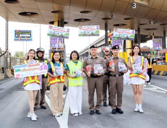 DMT ผนึกทีมตร.จร. ลุยแจกกระเป๋ากันง่วงช่วงสงกรานต์ให้ผู้ใช้ทางด่วน Tollway เดินทางปลอดภัย
