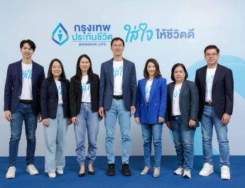 กรุงเทพประกันชีวิต ประกาศทิศทางธุรกิจปี 69 รับสังคม Longevity เปิดสโลแกนใหม่ “ใส่ใจให้ชีวิตดี” พร้อมแบรนด์แคมเปญ “ชีวิตดี เริ่มต้นที่ใส่ใจตัวเอง”