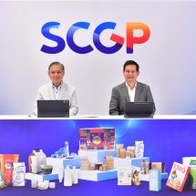 “SCGP”แถลงผลงานQ1ปี69กำไรพุ่งจากธุรกิจในอินโดฟื้นตัว วางกลยุทธ์เชิงรุกบริหารความต่อเนื่องรับมือความผันผวน