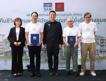 BAM เดินหน้ากลยุทธ์เชิงรุก พลิกฟื้นทรัพย์รอขายสู่คุณค่าที่ยั่งยืน ผนึกกำลังอาศรมศิลป์ คืนชีวิต “บ้านพระพิทักษ์” บ้านไม้สองชั้นอายุ 88 ปีฟื้นย่านเมืองเก่า สร้างต้นแบบการพัฒนาด้วยเศรษฐกิจสร้างสรรค์ มอบโอกาสใหม่ให้ชุมชนและเมือง