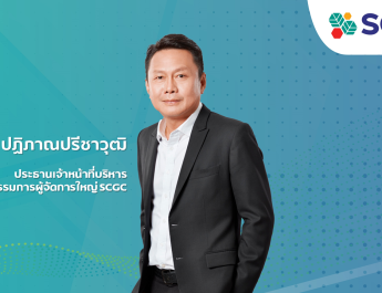 SCGC ขอบคุณรัฐบาลไทย หลังเรือขนส่งวัตถุดิบ 1 ลำ ผ่านช่องแคบฮอร์มุซอย่างปลอดภัย พร้อมเร่งปรับกลยุทธ์ต่อเนื่อง