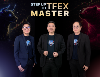 หลักทรัพย์บัวหลวง เปิดเส้นทางสู่การเป็นนักเทรด TFEX มืออาชีพ ผ่านโครงการ “TFEX Master” เรียนรู้ครบทั้งทฤษฎีและเวิร์กชอป