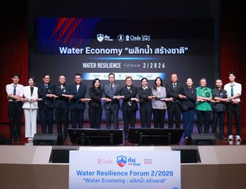 ศูนย์ “กันก่อนท่วม” จุฬาฯ เปิดเวที Water Economy ชี้ ‘น้ำ’ ตัวแปรชี้ชะตาเศรษฐกิจไทย เสนอไทยหยุดสูญเสียซ้ำซาก เร่งพลิกวิกฤตน้ำ สร้างโอกาสเศรษฐกิจ รับมือโลกผันผวน