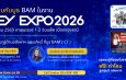 BAM ยกพอร์ตทรัพย์กว่า 21,000 รายการ บุกงาน MONEY EXPO 2026 ชูโปรแรง ลดสูงสุด 30% พร้อมช่วยคนไทยมีบ้าน ผ่อนเริ่มต้น 500 บาท/เดือน