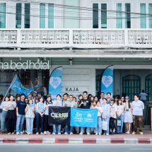 OCEAN LIFE ไทยสมุทรประกันชีวิต x Club Tai เช็กอินเยาวราช จัดกิจกรรม “PHOTO WALK Self Love Save My Memory” บันทึกความทรงจำผ่านมุมมองแห่งการรักตัวเอง