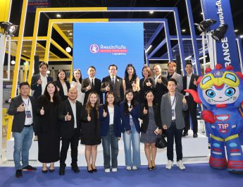 ทิพยประกันภัย ร่วมออกบูธในงาน Money Expo 2026 ส่งโปรโมชัน “TIP AI Insurance สุดล้ำ ประกันสุดคุ้ม”
