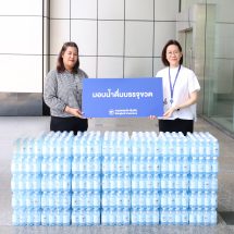 กรุงเทพประกันภัยมอบน้ำดื่มเพื่อสนับสนุนกิจกรรมพัฒนาการเรียนรู้และความสามารถของเด็กและเยาวชนบ้านมหาราช