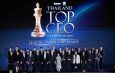 ดร.สมพร สืบถวิลกุล รับรางวัล “THAILAND TOP CEO OF THE YEAR 2026” เชิดชูผู้นำวิสัยทัศน์ ขับเคลื่อนองค์กรสู่ความเป็นเลิศอย่างยั่งยืน
