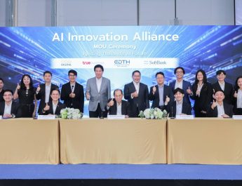 EDTH ผนึกกำลัง ทรูบิสิเนส – เอ้ก ดิจิทัล – ซอฟต์แบงก์ คอร์ป ร่วมยกระดับโครงสร้างพื้นฐานด้านดิจิทัล-เทคโนโลยี เสริมศักยภาพธุรกิจเครือสหพัฒน์ พร้อมขยายโอกาสสู่ตลาดโลก