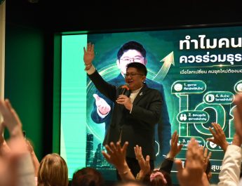 ไอยรา แพลนเน็ต จัดงาน “ABO SPECIAL” เปิดเวทีโอกาสทางธุรกิจ พร้อมกิจกรรมความงาม “AILADA LOVER” มอบประสบการณ์ดูแลผิวแบบใกล้ชิด
