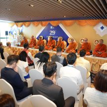 กรุงไทย-แอกซ่า ประกันชีวิต ฉลองครบรอบ 29 ปี จัดงาน Townhall อย่างยิ่งใหญ่ พร้อมเปิดบ้านต้อนรับ 3 ผู้บริหารระดับสูง จากกลุ่มแอกซ่า ร่วมประกาศวิสัยทัศน์ และตอกย้ำความแข็งแกร่งของบริษัท ฯ