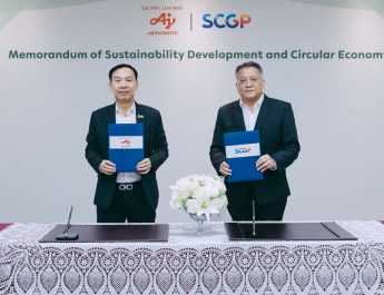 SCGP จับมือ อายิโนะโมะโต๊ะ (ประเทศไทย) ขับเคลื่อนการรีไซเคิลกระดาษอย่างเป็นระบบ สร้างคุณค่าตามหลักเศรษฐกิจหมุนเวียน