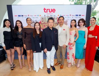 ทรู รังสรรค์ปรากฏการณ์ Dinner Incredible ครั้งประวัติศาสตร์ “TRUE PRESENTS DINNER INCREDIBLE THAILAND 2026 THE BLACK BOX EDITION”