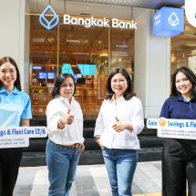 กรุงเทพประกันชีวิตต่อยอดความแข็งแกร่งผนึกธนาคารกรุงเทพ เปิดตัวประกัน Gain 1st Savings & Flexi Care 12/6 ประกันที่เข้าใจทุกเป้าหมายของชีวิต