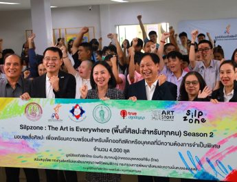 พม. ร่วมกับมูลนิธิออทิสติกไทย ผนึกกำลังภาคีเครือข่ายฯ ขยายโอกาสการเรียนรู้ ผ่าน “Silpzone: The Art is Everywhere ซี ซัน 2”
