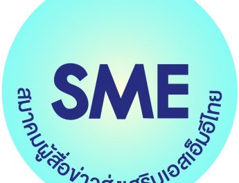 ‘สขอ.”ออกแถลงการณ์หนุนสมาคมร้านอาหาร จี้รัฐ! ดึง‘ร้านอาหารไซส์ S’ ร่วมไทยช่วยไทยพลัส ก่อนพังทั้งระบบ!