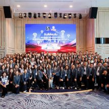 ทิพยประกันภัย ต้อนรับคณะผู้บริหาร วปส. รุ่นที่ 14 เยี่ยมชมการดำเนินงานและนวัตกรรมองค์กร