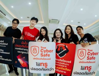 สร้าง ‘พลเมืองดิจิทัล’ ปลอดภัย … มูลนิธิองค์กรทำดี ลุยสร้างเกราะป้องกันภัยออนไลน์ให้เยาวชนในโครงการ Smart Safety Youth Training ทรูร่วมหนุนองค์ความรู้ เสริม Cyber Safety ทั่วถึง ชู True CyberSafe ร่วมปกป้อง