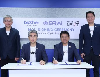 บราเดอร์ ผนึกพลัง ยิบอินซอย เน็กซ์ ร่วมขับเคลื่อน Intelligent Document Transformation ด้วย AI OCR Platform ยกระดับการจัดการข้อมูลสู่ยุค Digital-First Enterprise