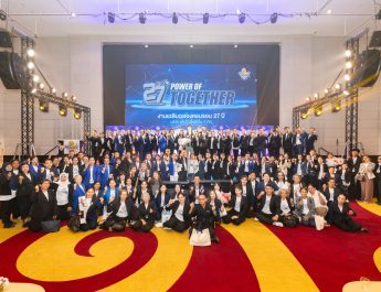 HAPPY MPM ฉลอง 27 ปีอย่างยิ่งใหญ่ จัดงาน “POWER OF TOGETHER” ประกาศความสำเร็จ ทะยานสู่อนาคตที่มั่นคง นักธุรกิจร่วมงานกว่า 2,200 คน