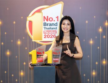 เอไอเอ ประเทศไทย คว้ารางวัล “Marketeer No.1 Brand Thailand 2026” ติดต่อกันเป็นปีที่ 15