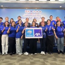 กรุงไทย–แอกซ่า ประกันชีวิต รวมพลังจิตอาสา ผู้บริหาร พนักงาน และ ฝ่ายขาย เข้าร่วมงานบริจาคโลหิต เนื่องในวันประกันชีวิตแห่งชาติ ครั้งที่ 25