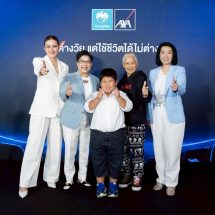 กรุงไทย-แอกซ่า ประกันชีวิต เปิดตัวแคมเปญโฆษณา “Age Shouldn’t Be A Risk  ต่างวัย แต่ใช้ชีวิตได้ไม่ต่างกัน” พร้อมสนับสนุนสังคมที่เปิดกว้างสำหรับคนทุกช่วงวัย