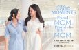 เซ็นทรัลพัฒนา ถ่ายทอดคุณค่าความเป็นแม่ผ่าน ‘Mom Moments: Proud Mom. Proud of MyMom’ ต่อยอด Consumer Insight สู่ Shared Memories ของทุกครอบครัว