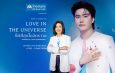 “OCEAN LIFE” ประกาศทิศทางดำเนินธุรกิจไตรมาส 3 ชู “รักตัวเอง เพื่อมีพลังดูแลทุกความรัก” สำหรับ Sandwich Generation