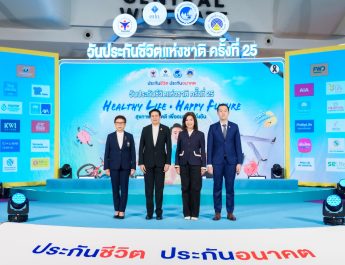 OCEAN LIFE ไทยสมุทรประกันชีวิต เปิดบูทวันประกันชีวิตแห่งชาติ ครั้งที่ 25 จัดเต็มแบบประกันชีวิต-สุขภาพ โชว์นวัตกรรมสุขภาพตอบโจทย์ทุกเจนฯ พร้อมอัดโปรลุ้นโชค 5 ต่อ
