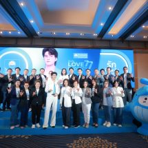 OCEAN LIFE ไทยสมุทรประกันชีวิต เปิดตัวนิทรรศการ “LOVE IN THE UNIVERSE รักที่สุดในจักรวาล” ย้ำแนวคิด “รักตัวเอง” ผ่าน Immersive Love Experience พร้อมส่ง “LOVE PROTECT 77” ประกันสะสมทรัพย์เพื่อ “เดอะแบก” ที่รักตัวเอง