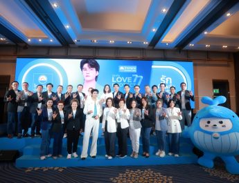 OCEAN LIFE ไทยสมุทรประกันชีวิต เปิดตัวนิทรรศการ “LOVE IN THE UNIVERSE รักที่สุดในจักรวาล” ย้ำแนวคิด “รักตัวเอง” ผ่าน Immersive Love Experience พร้อมส่ง “LOVE PROTECT 77” ประกันสะสมทรัพย์เพื่อ “เดอะแบก” ที่รักตัวเอง