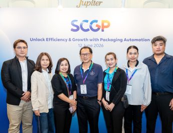 SCGP เสริมศักยภาพลูกค้าด้วยโซลูชันบรรจุภัณฑ์และระบบอัตโนมัติแบบครบวงจร จัดสัมมนา Packaging Automation Solutions: Unlock Efficiency & Growth with Packaging Automation ในงาน PROPAK ASIA 2026