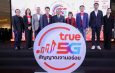 ทรู คอร์ปอเรชั่น ผนึก ททท. เชื่อมต่อ “สัญญาณแรง 5G” สู่มิติใหม่ของการท่องเที่ยวเชิงอาหารไทย