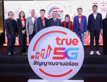 ทรู คอร์ปอเรชั่น ผนึก ททท. เชื่อมต่อ “สัญญาณแรง 5G” สู่มิติใหม่ของการท่องเที่ยวเชิงอาหารไทย