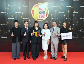 วาโก้ครองแชมป์แบรนด์ชุดชั้นในอันดับ 1 ในใจผู้บริโภค ต่อเนื่องปีที่ 15 คว้ารางวัล Marketeer No.1 Brand Thailand 2026 หมวด Underwear
