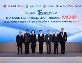 “ศ.ดร.ยศชนัน” ชู MOIP พลิกโฉมนโยบาย อววน. ไทย สอวช. เปิดเวทีประชุมวิชาการนโยบายสาธารณะครั้งแรก ระดมผู้เชี่ยวชาญระดับโลกแลกเปลี่ยนแนวคิดขับเคลื่อนประเทศด้วยนวัตกรรมเชิงพันธกิจ