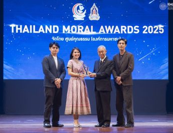“ผศ.ดร.ทอแสงรัศมี ถีถะแก้ว” รับรางวัล THAILAND MORAL AWARDS 2025