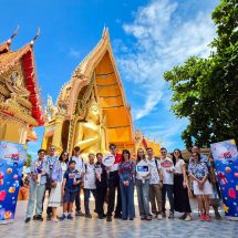 กรุงไทย–แอกซ่า ประกันชีวิต ร่วมกับ The First Ultimate Big Fan จัดกิจกรรมลูกค้าสุดเอ็กซ์คลูซีฟ “One Day Trip in Kanchanaburi”